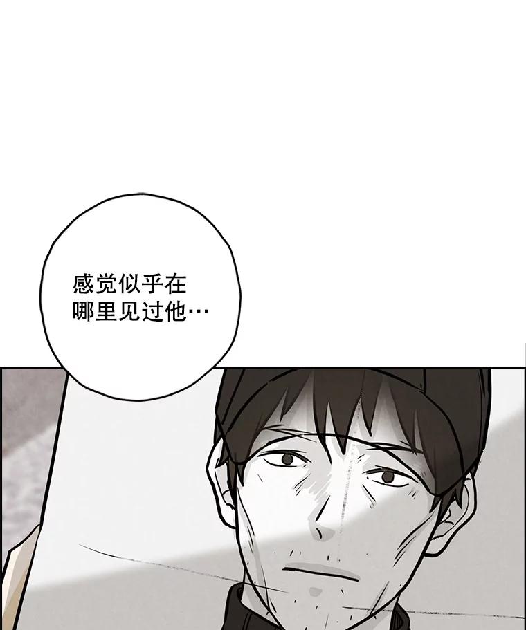 《消失的新郎》88.区别对待 第14页