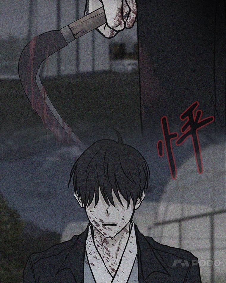 《消失的新郎》88.区别对待 第28页