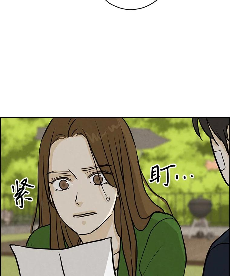 《消失的新郎》88.区别对待 第10页