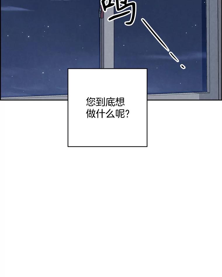 《消失的新郎》88.区别对待 第44页