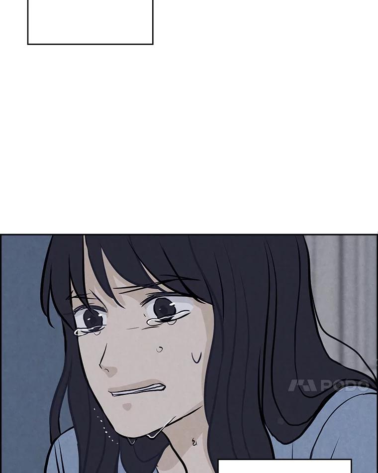 《消失的新郎》88.区别对待 第42页