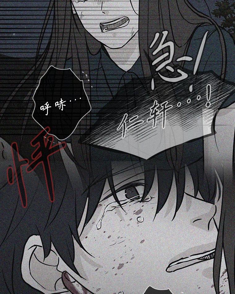 《消失的新郎》88.区别对待 第31页
