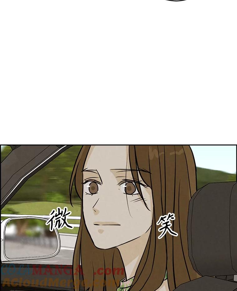 《消失的新郎》88.区别对待 第57页