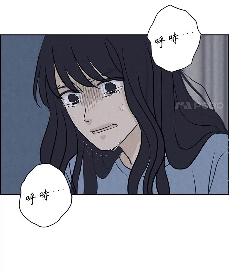 《消失的新郎》88.区别对待 第39页
