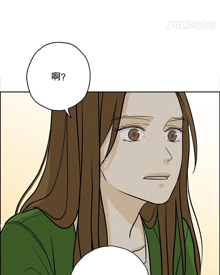 《消失的新郎》88.区别对待 第22页