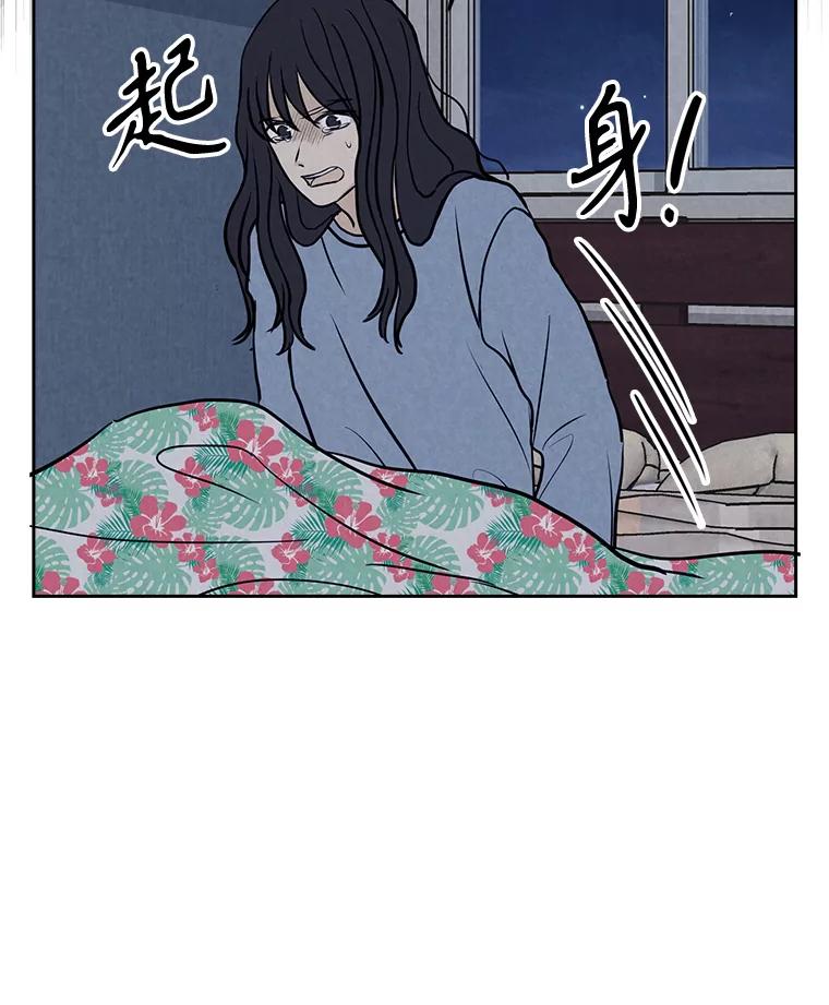 《消失的新郎》88.区别对待 第38页