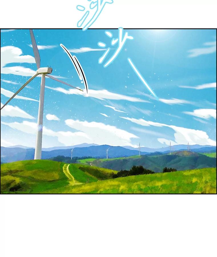 《消失的新郎》89.温暖的话语 第79页