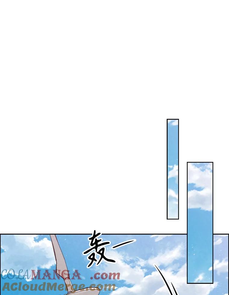 《消失的新郎》89.温暖的话语 第25页