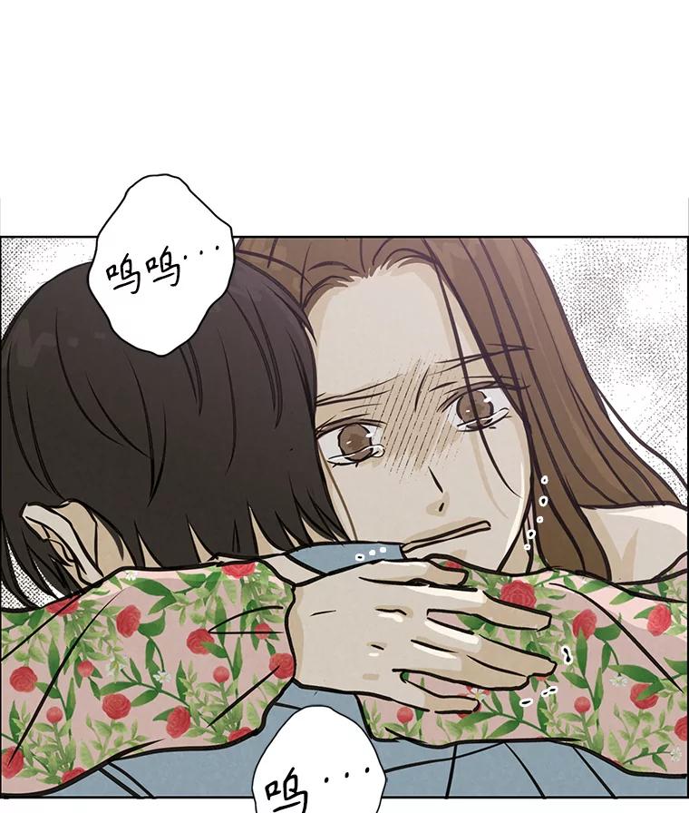 《消失的新郎》89.温暖的话语 第75页