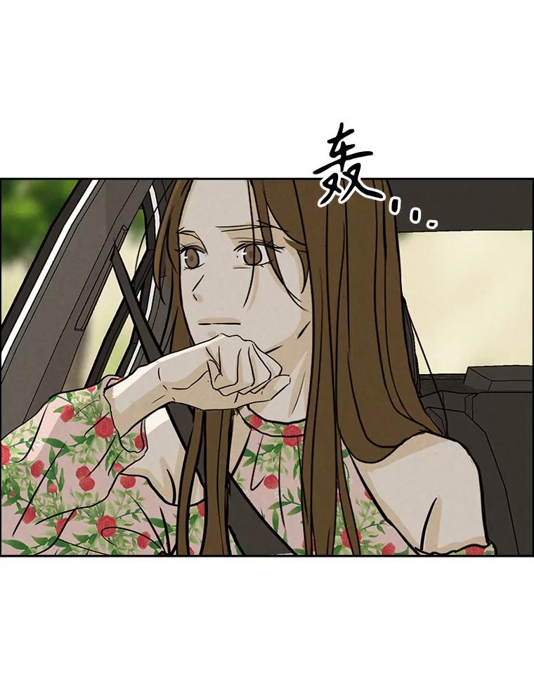 《消失的新郎》89.温暖的话语 第16页