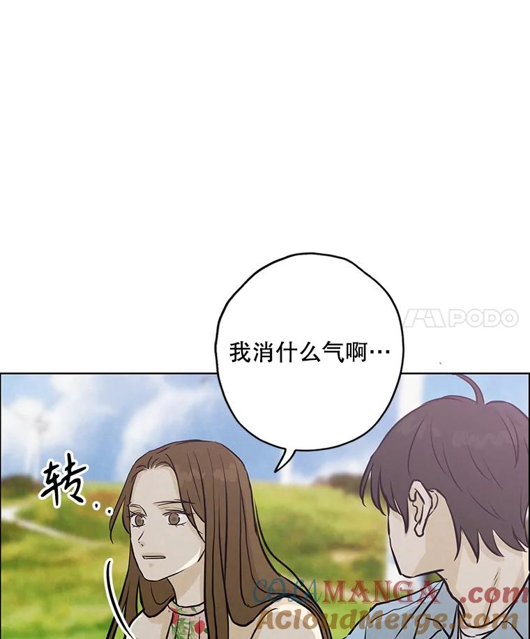《消失的新郎》89.温暖的话语 第41页