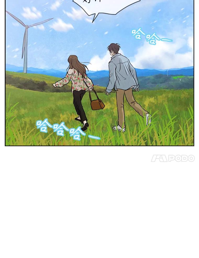 《消失的新郎》89.温暖的话语 第27页
