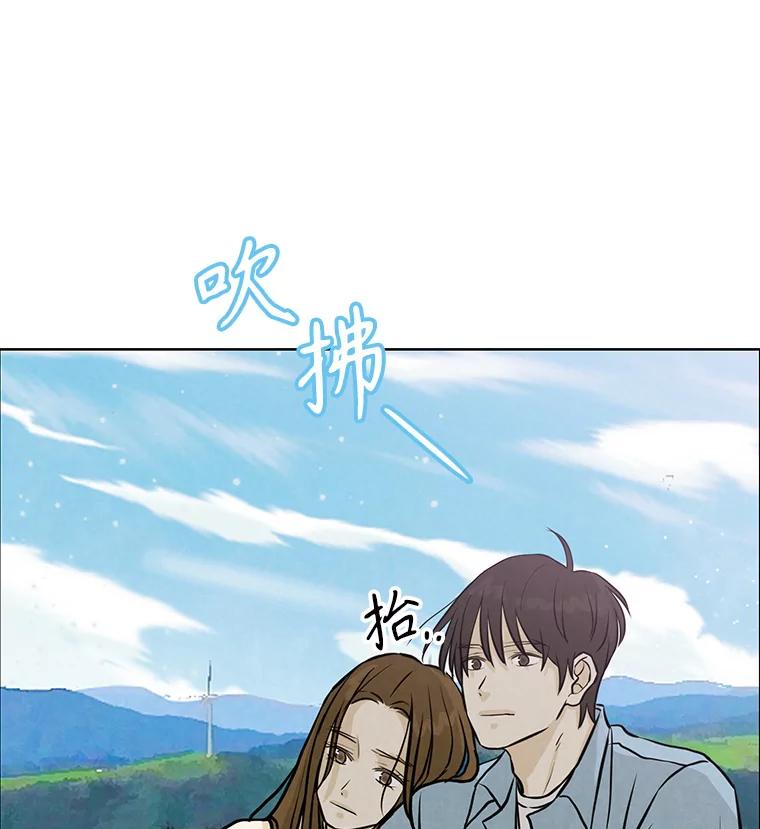 《消失的新郎》89.温暖的话语 第95页