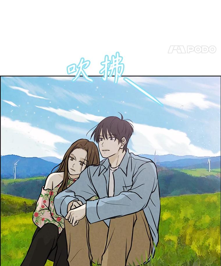《消失的新郎》89.温暖的话语 第80页