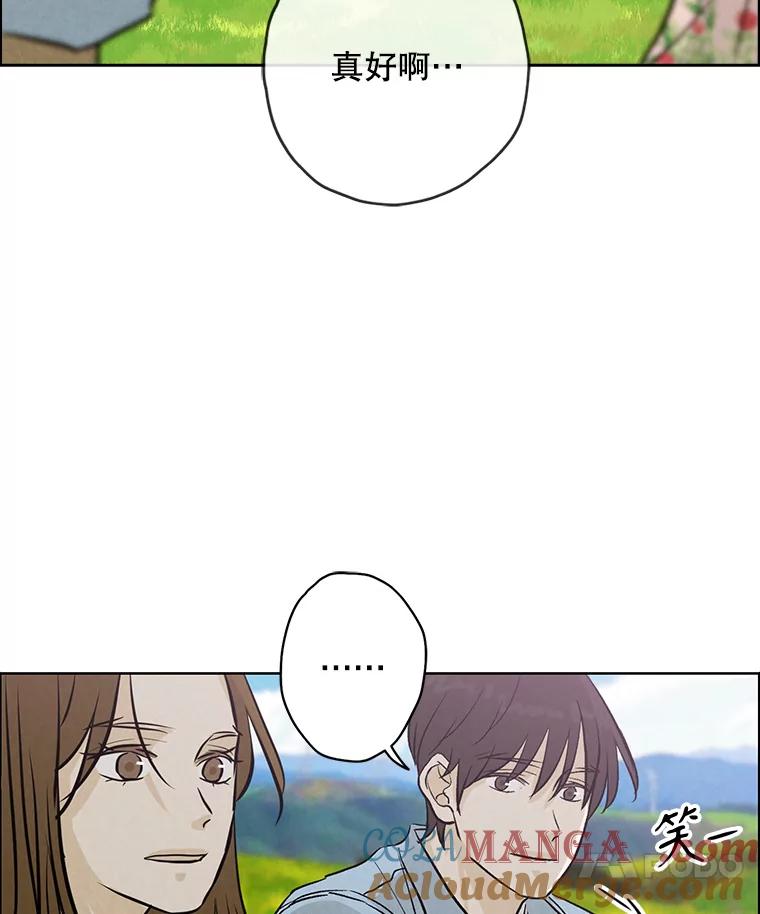 《消失的新郎》89.温暖的话语 第37页