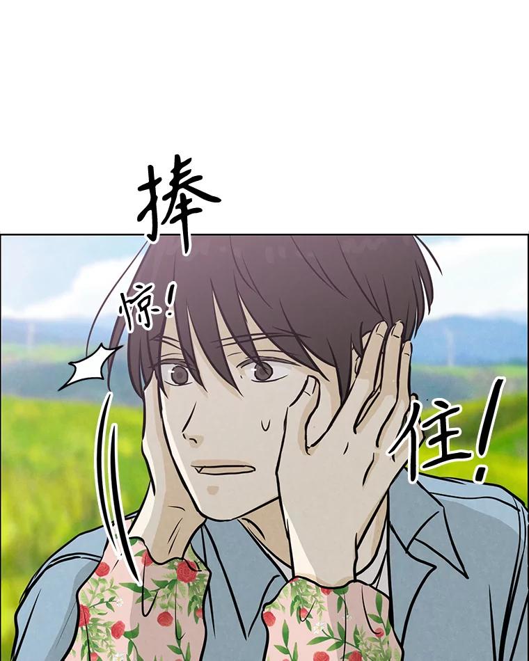 《消失的新郎》89.温暖的话语 第60页