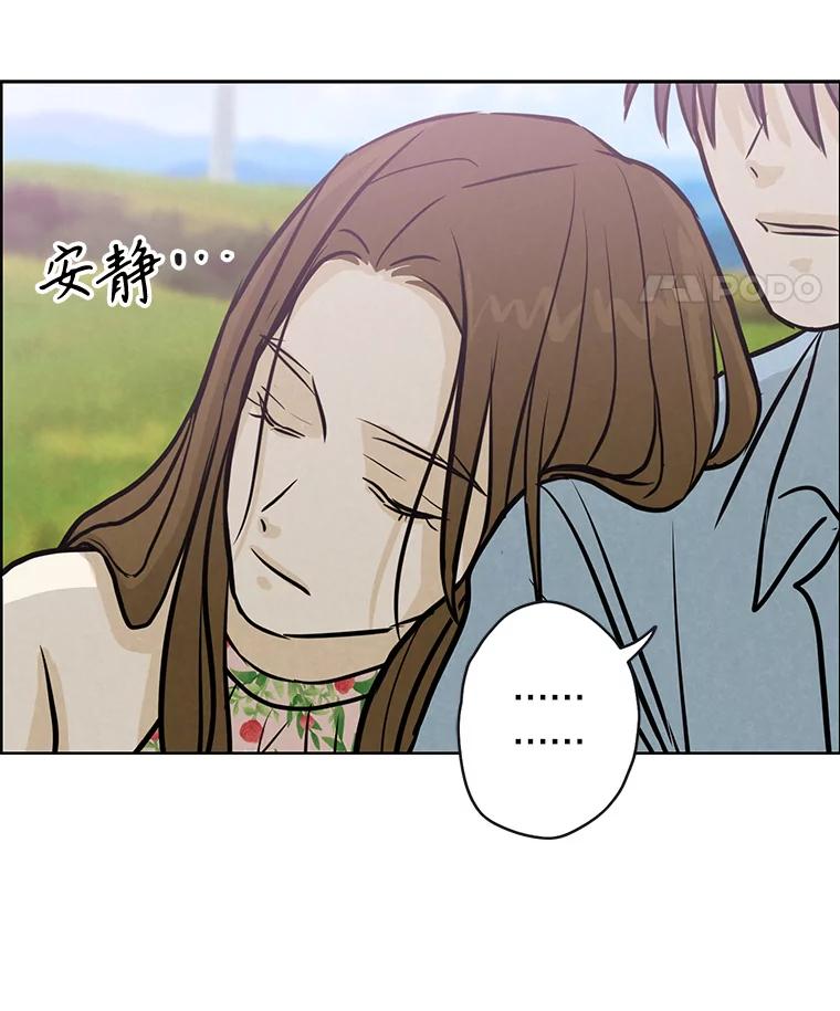 《消失的新郎》89.温暖的话语 第87页