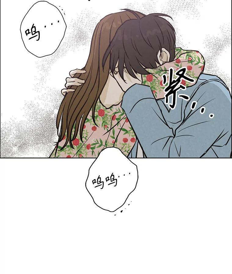 《消失的新郎》89.温暖的话语 第74页