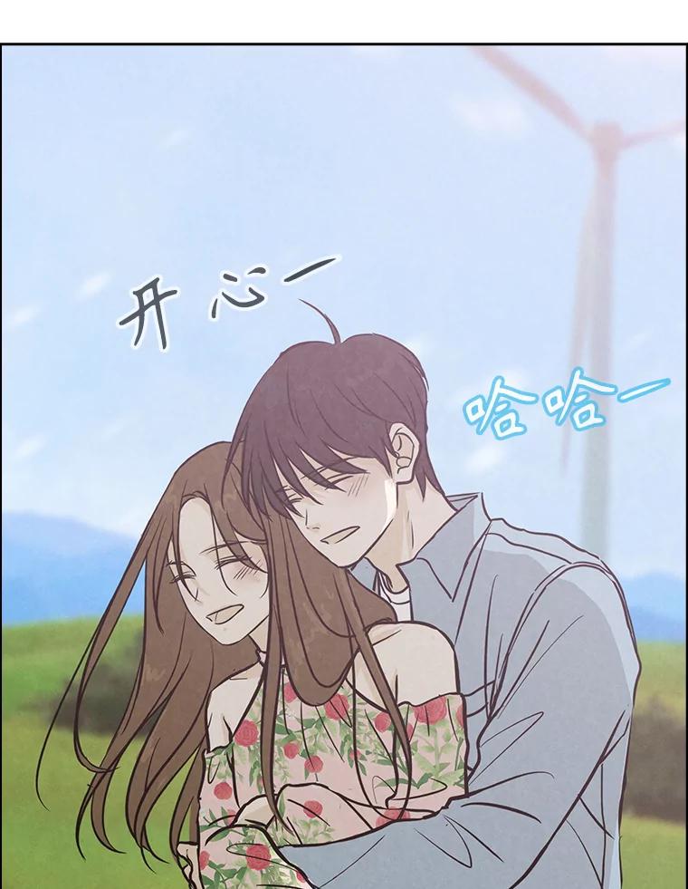 《消失的新郎》89.温暖的话语 第28页