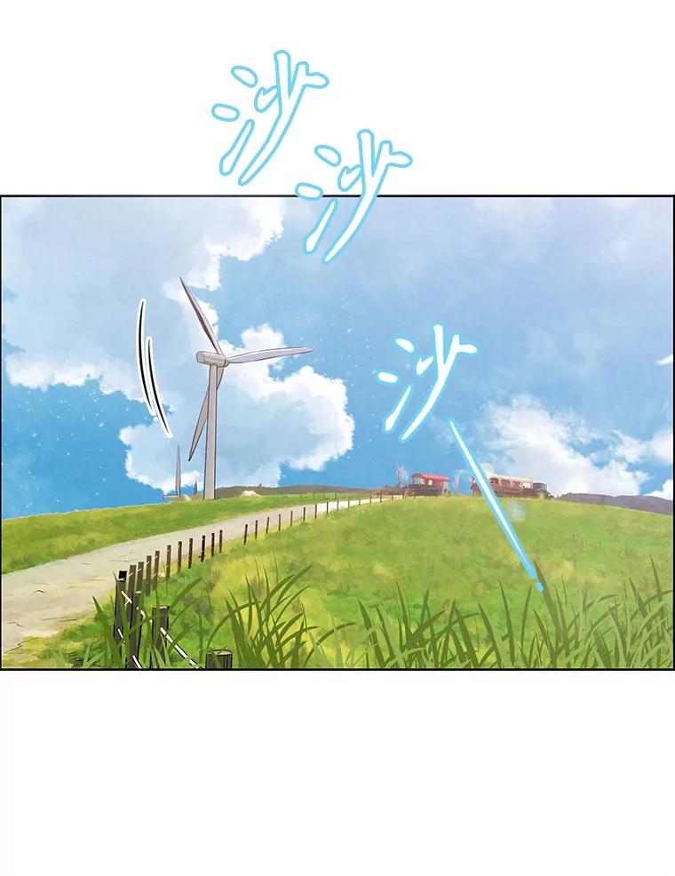 《消失的新郎》89.温暖的话语 第31页