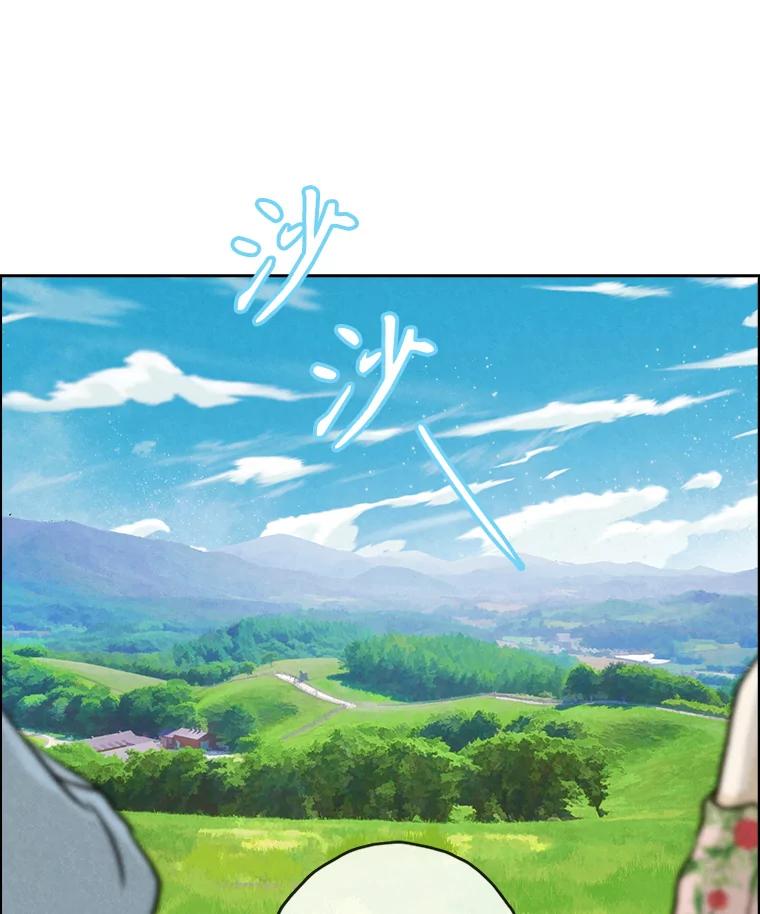 《消失的新郎》89.温暖的话语 第36页
