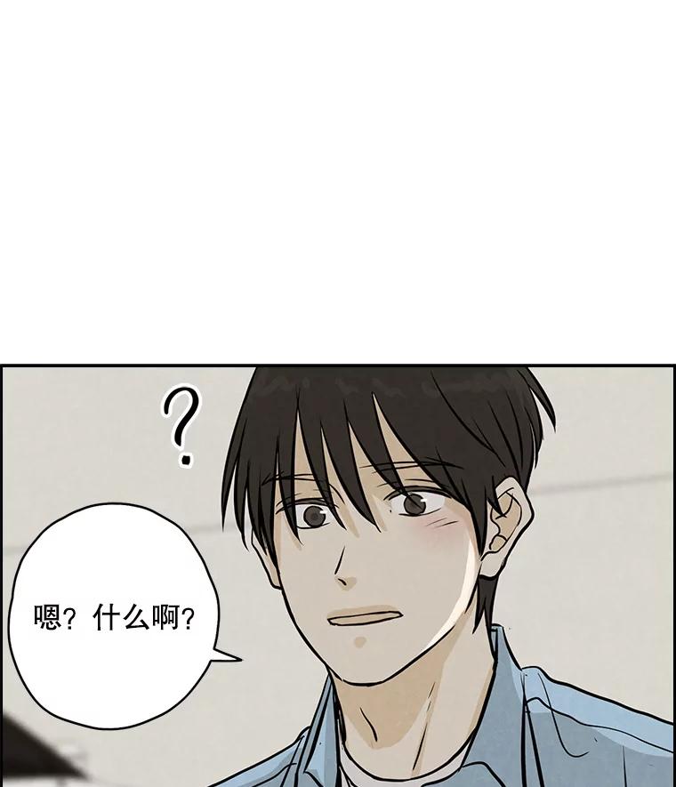 《消失的新郎》90.各自的要求 第6页