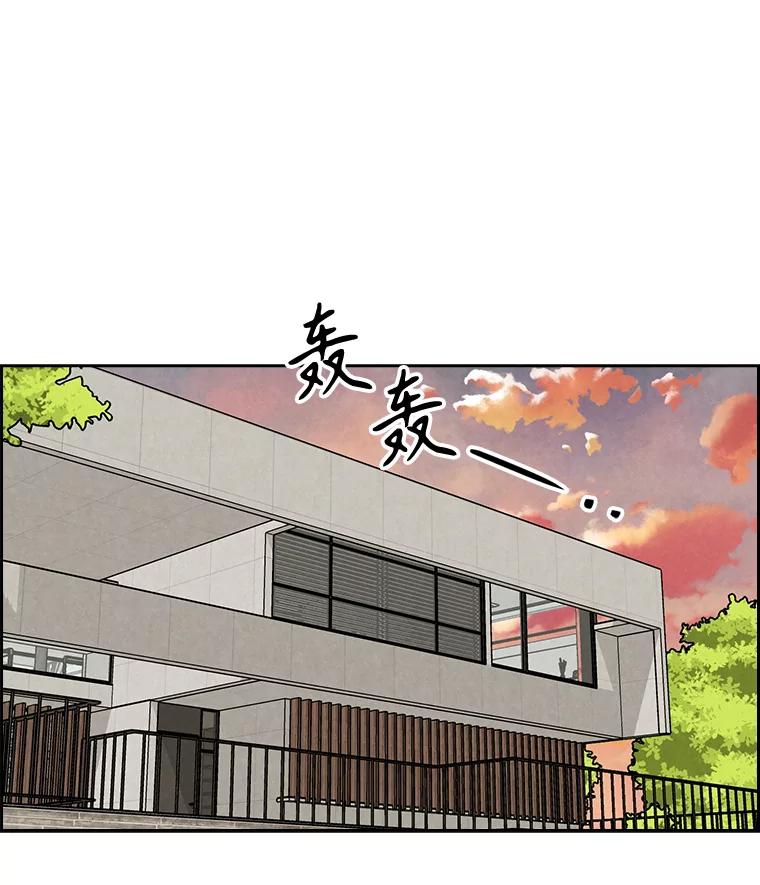 《消失的新郎》90.各自的要求 第2页