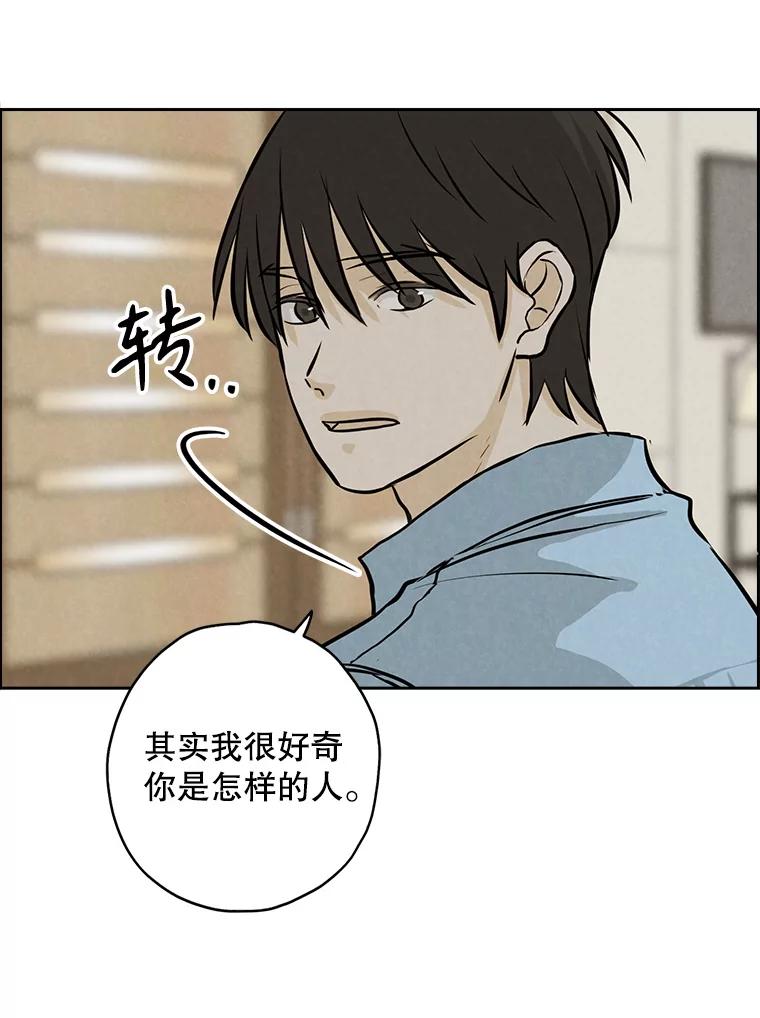 《消失的新郎》90.各自的要求 第78页