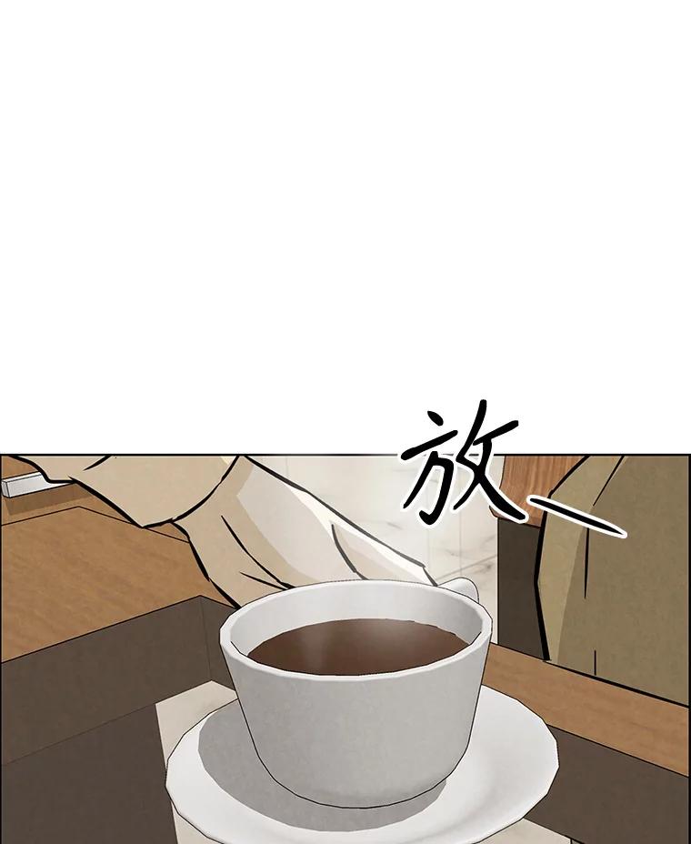 《消失的新郎》90.各自的要求 第30页