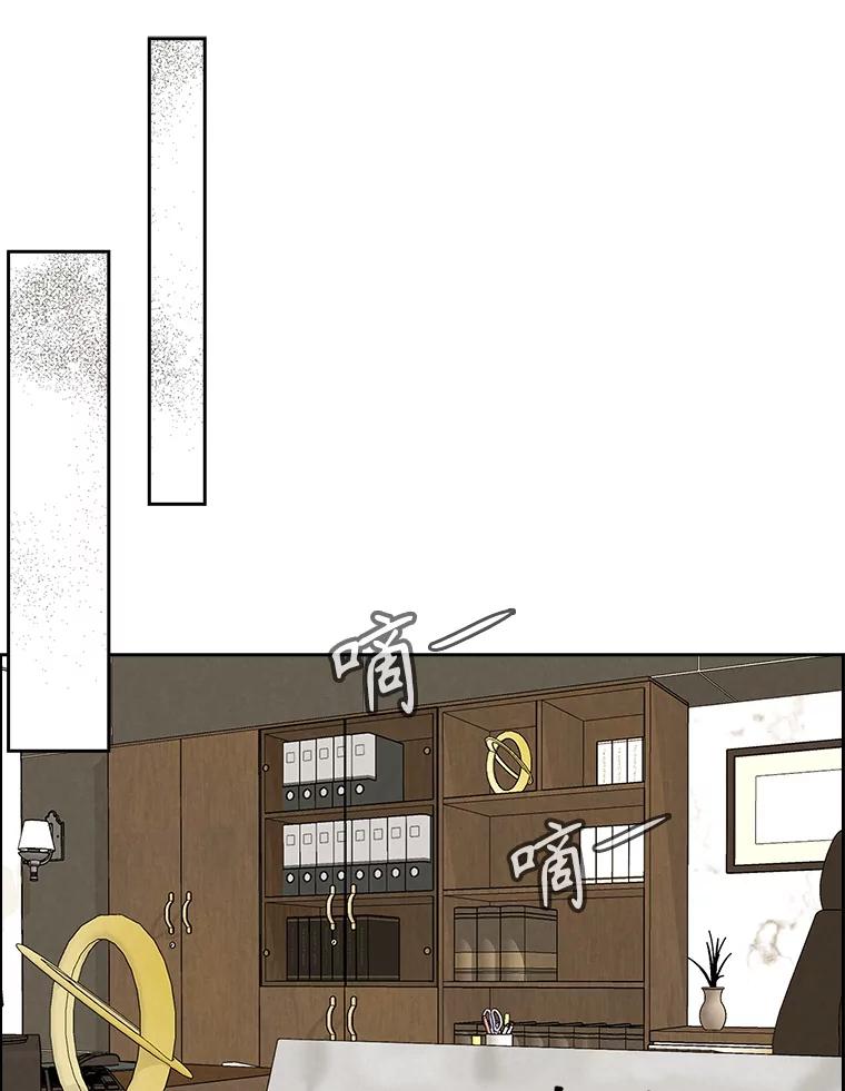《消失的新郎》90.各自的要求 第54页