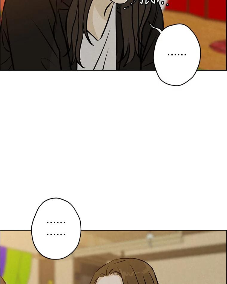 《消失的新郎》90.各自的要求 第91页