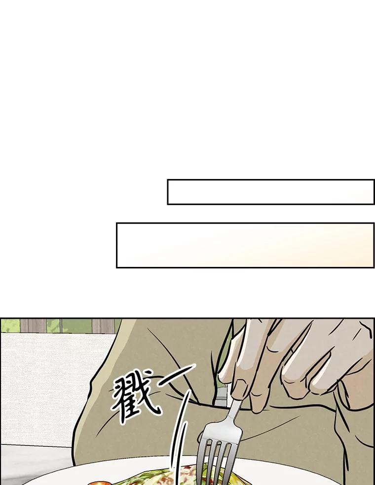 《消失的新郎》90.各自的要求 第46页