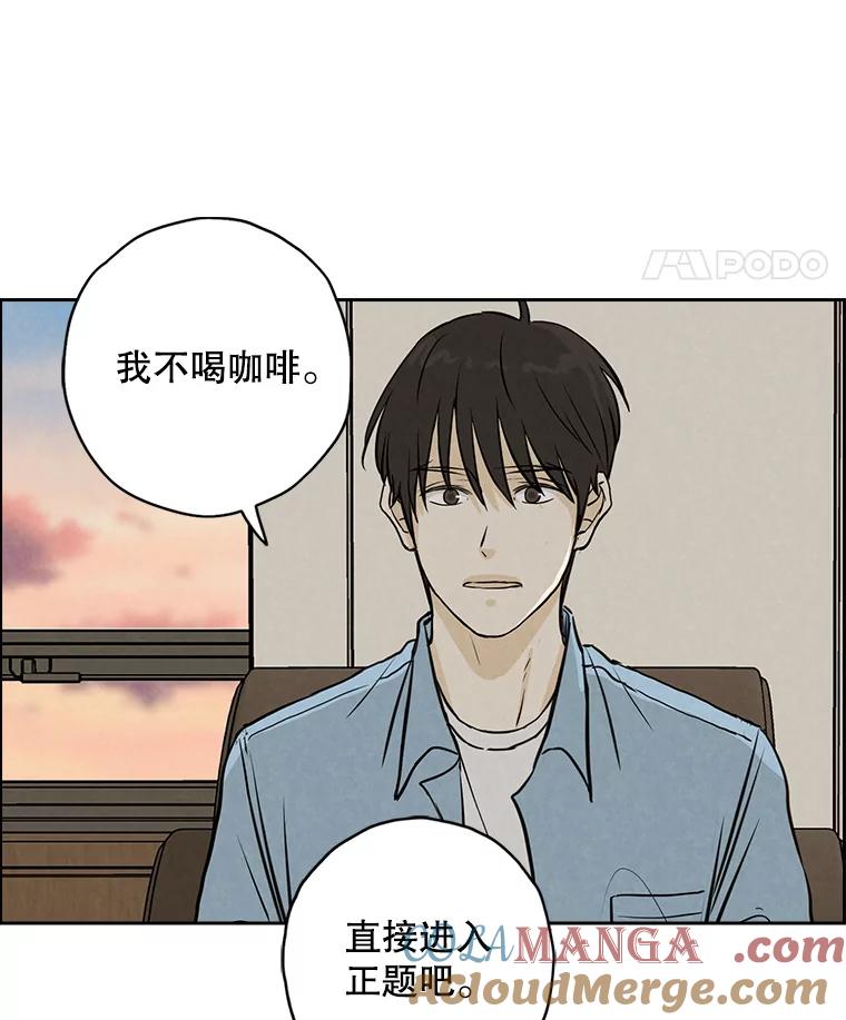 《消失的新郎》90.各自的要求 第33页