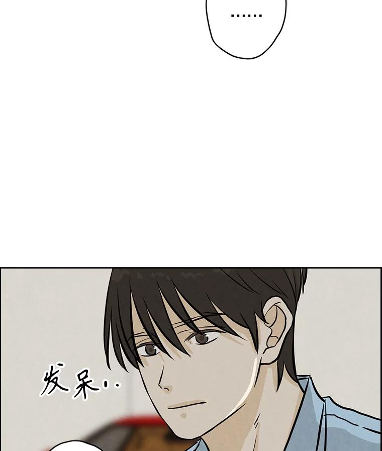 《消失的新郎》90.各自的要求 第14页
