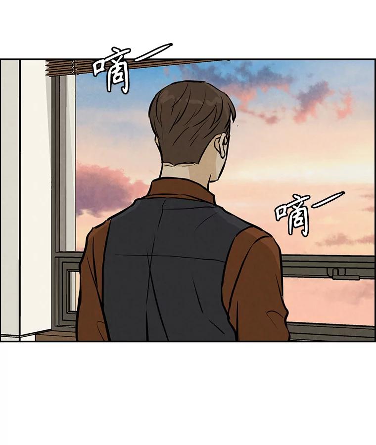 《消失的新郎》90.各自的要求 第24页
