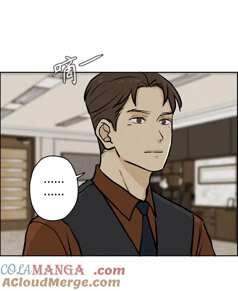 《消失的新郎》90.各自的要求 第25页