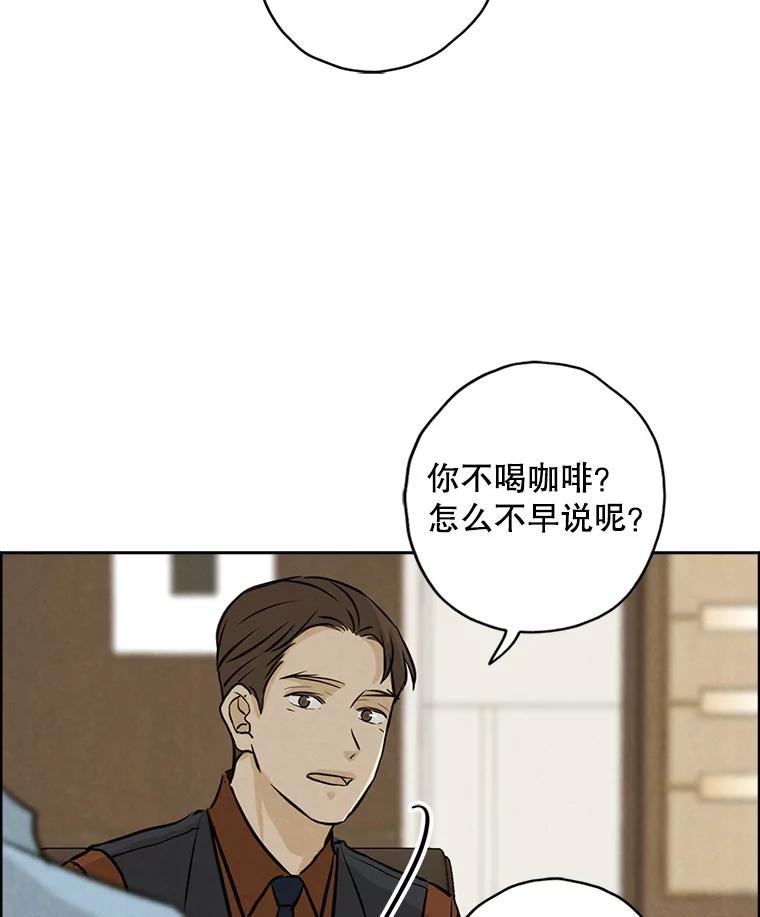 《消失的新郎》90.各自的要求 第34页
