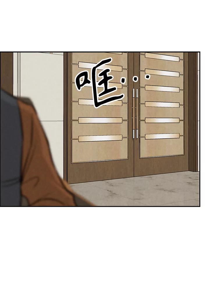 《消失的新郎》90.各自的要求 第84页