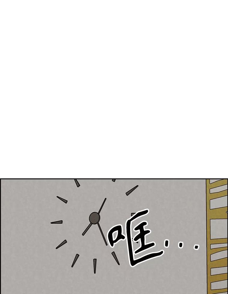 《消失的新郎》91.命运 第64页