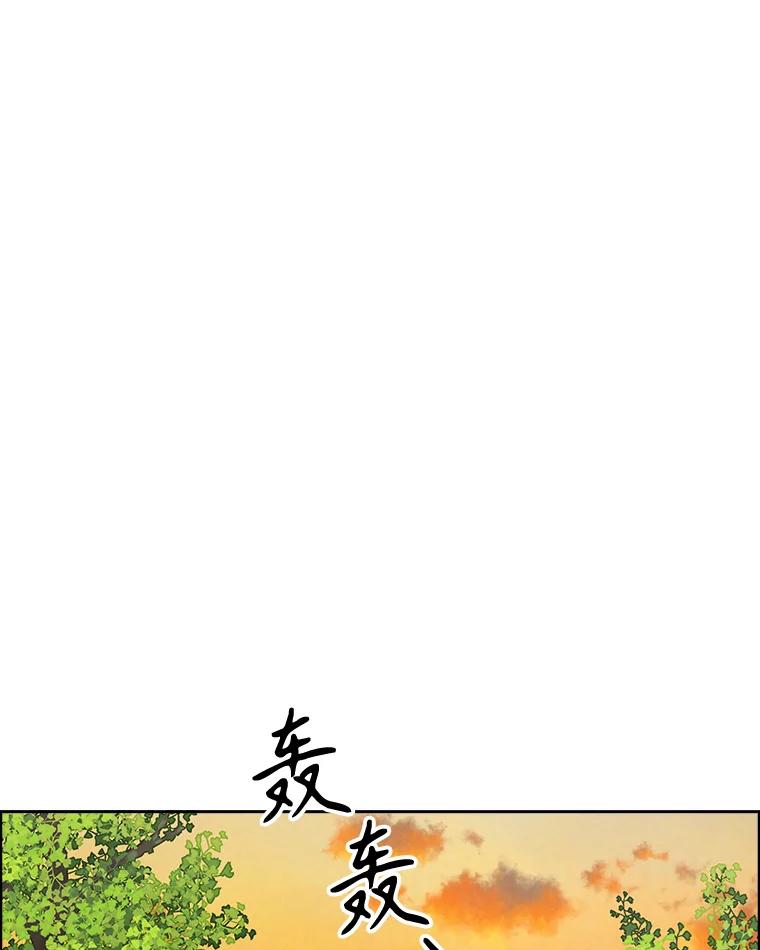 《消失的新郎》91.命运 第12页