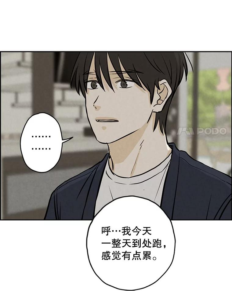 《消失的新郎》91.命运 第58页