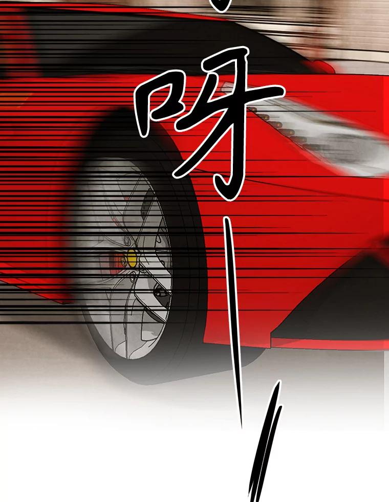 《消失的新郎》91.命运 第38页