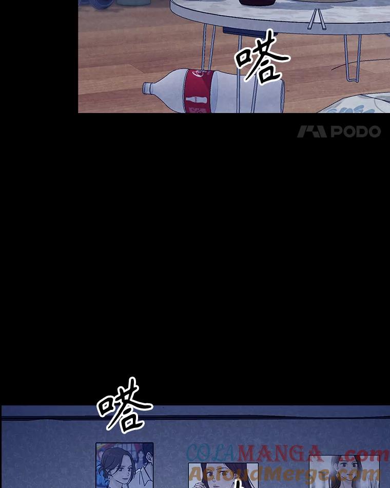 《消失的新郎》91.命运 第85页