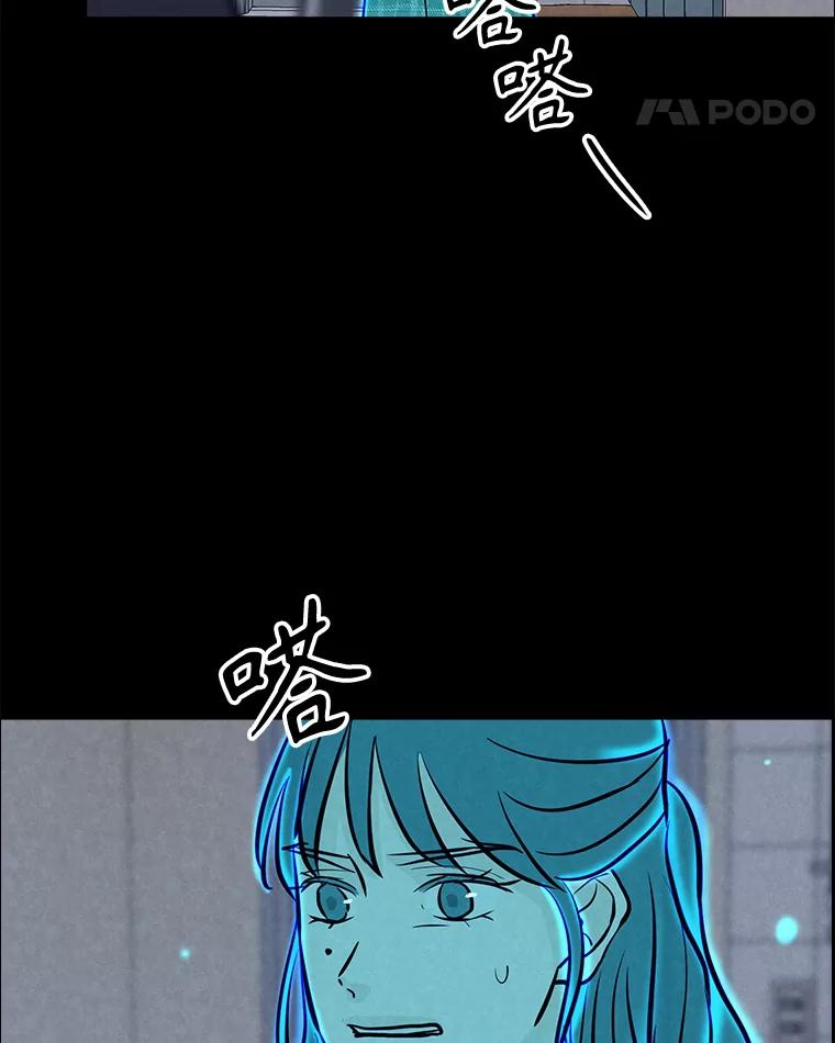 《消失的新郎》91.命运 第92页