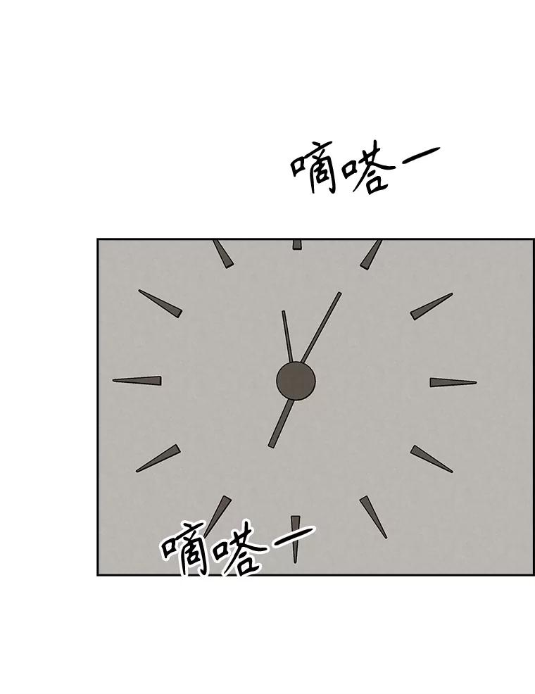 《消失的新郎》91.命运 第70页