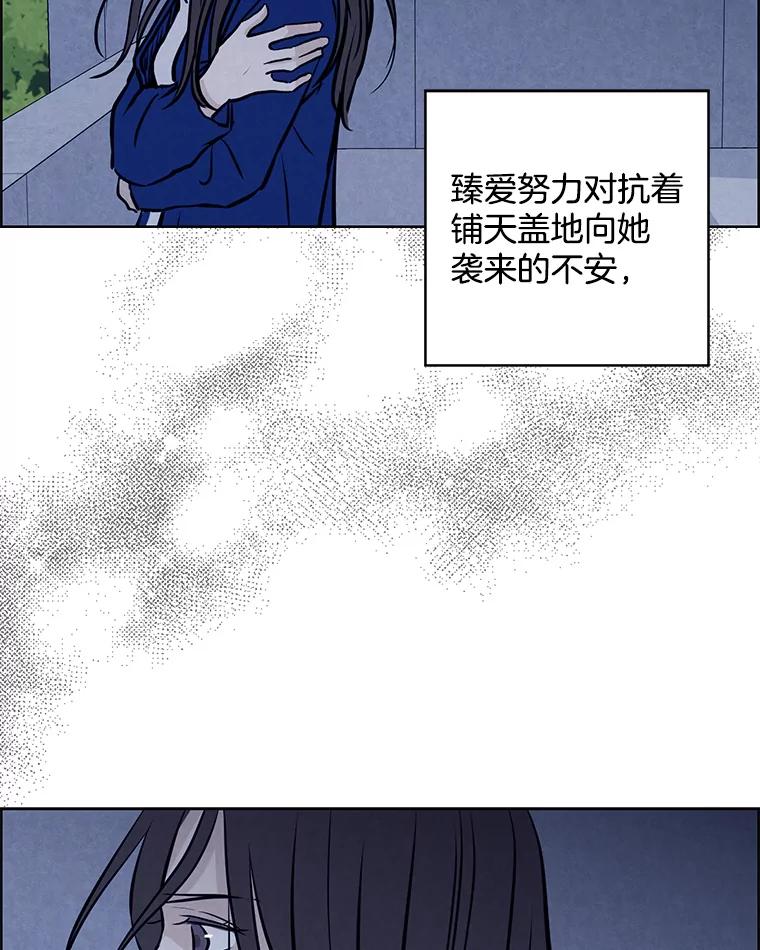 《消失的新郎》91.命运 第80页