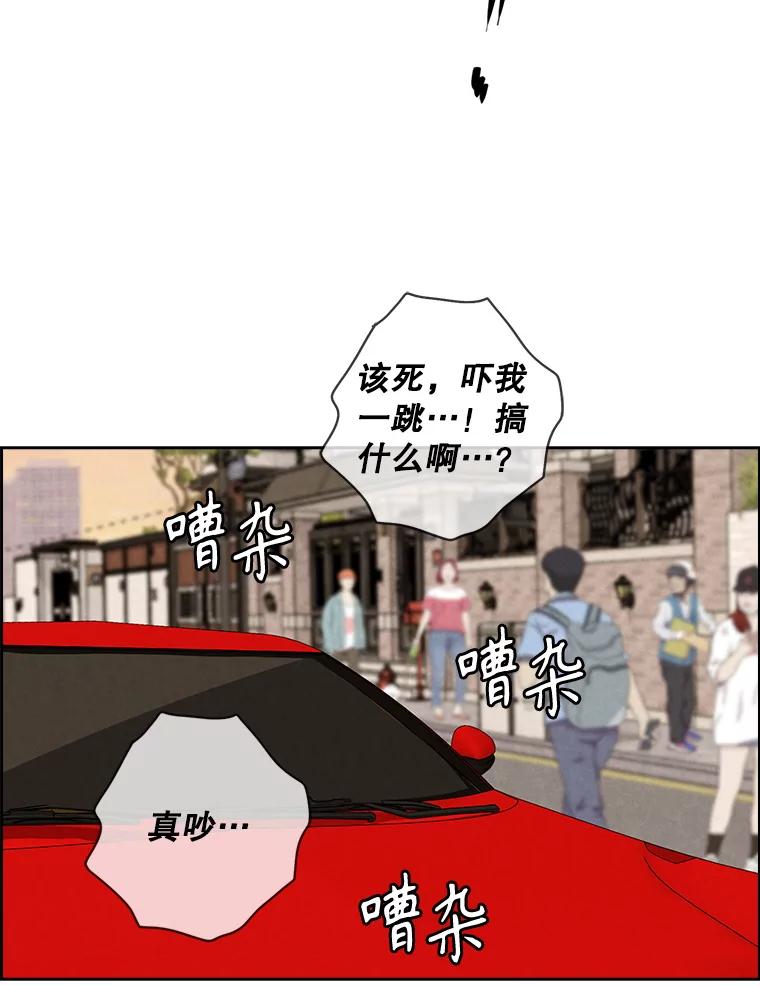 《消失的新郎》91.命运 第39页