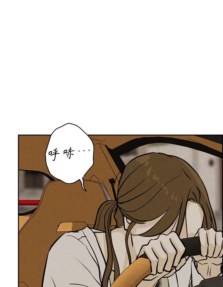 《消失的新郎》91.命运 第40页
