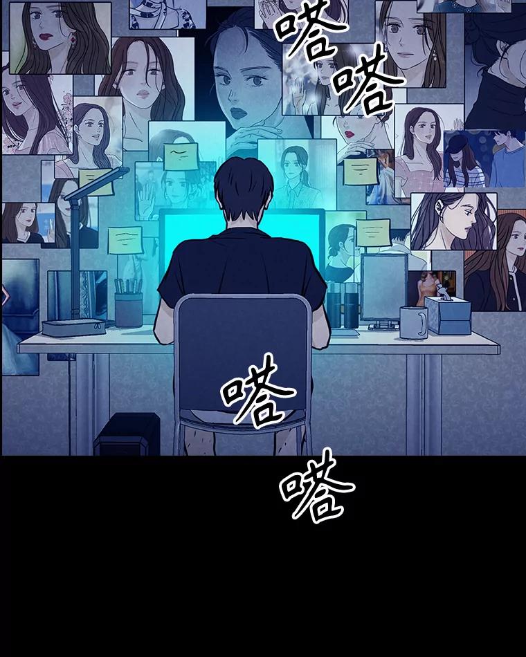 《消失的新郎》91.命运 第86页