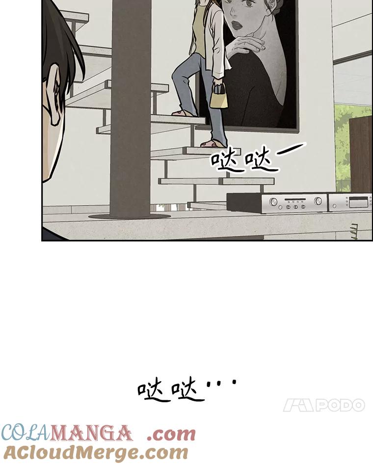 《消失的新郎》91.命运 第61页